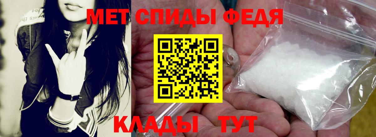 Вейп ТГК Железноводск