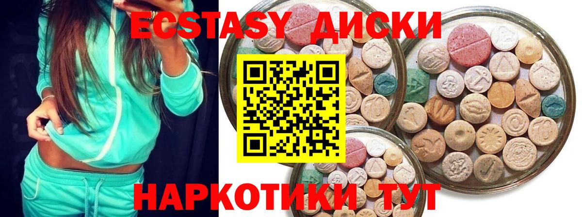 Железноводск  Ecstasy Philipp Plein  Вход с VPN  Ecstasy Дубай 