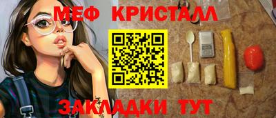 кокаин перу Кумертау