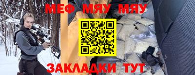 кокаин перу Кумертау