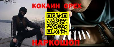 дурь Ливны