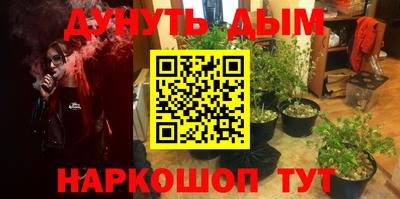 кокаин перу Кумертау