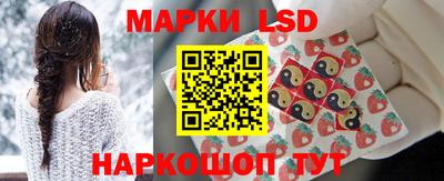 кокаин перу Кумертау