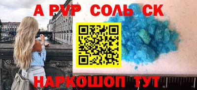 кокаин перу Кумертау