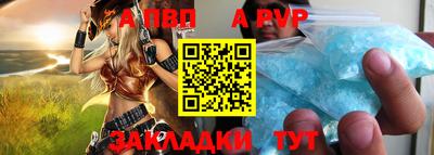кокаин перу Кумертау