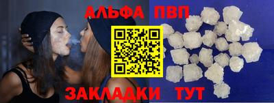 кокаин перу Кумертау