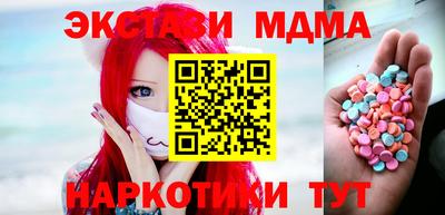 кокаин перу Кумертау