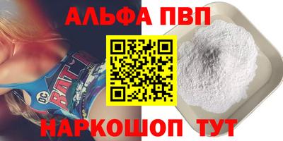 a pvp Кулебаки