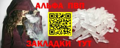 a pvp Кулебаки