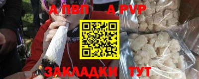 a pvp Кулебаки