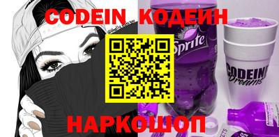 кокаин перу Кумертау
