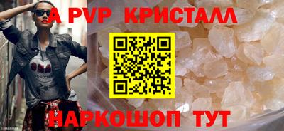 a pvp Кулебаки