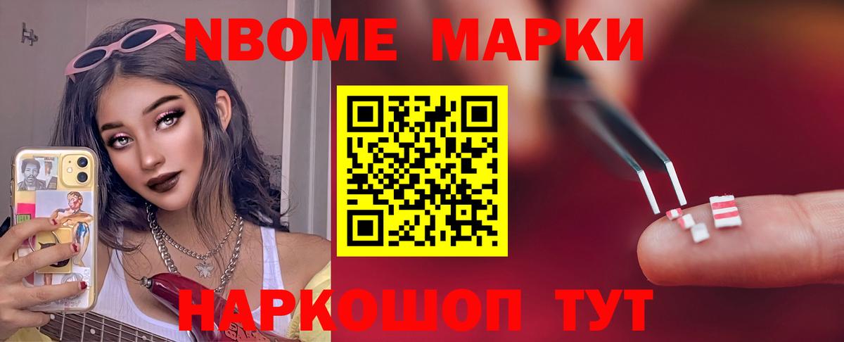 Лсд 25 экстази ecstasy  Лсд 25 экстази ecstasy  Железноводск  Вход с VPN 