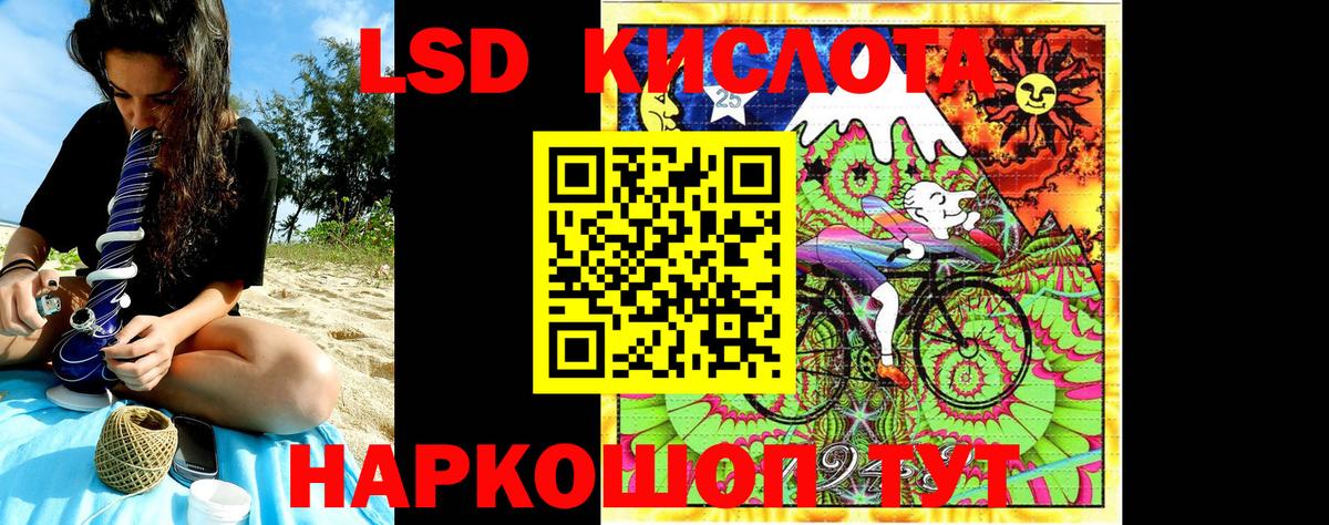Наркотические марки 1,5мг Железноводск