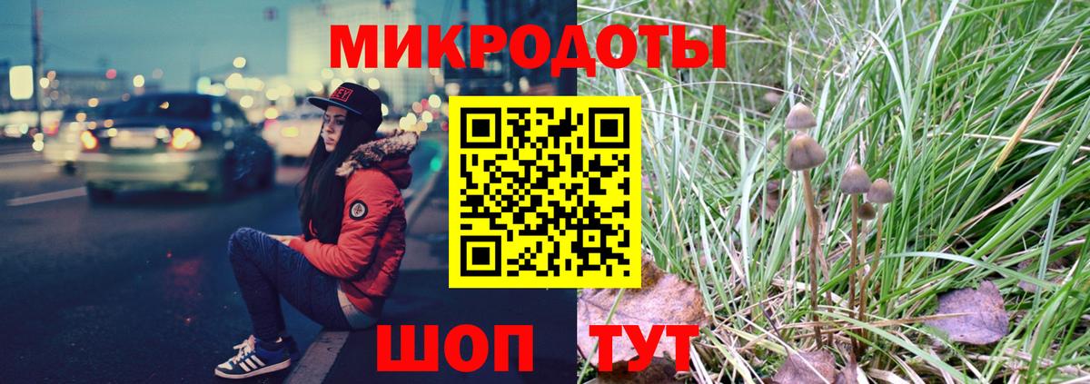 Метамфетамин  КОКАИН  Железноводск  ГАШ  Вход с VPN  Конопля  МЕФ  
