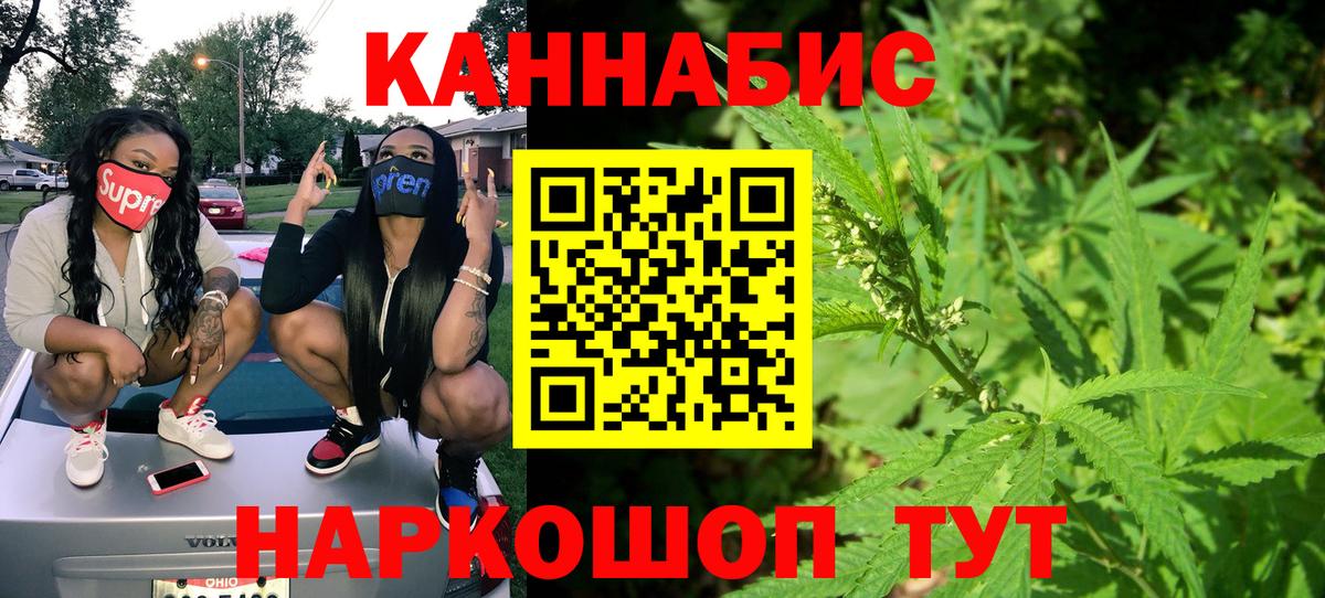 Шишки марихуана Amnesia  Вход с VPN  Марихуана Amnesia  Бошки Шишки гибрид  Железноводск 